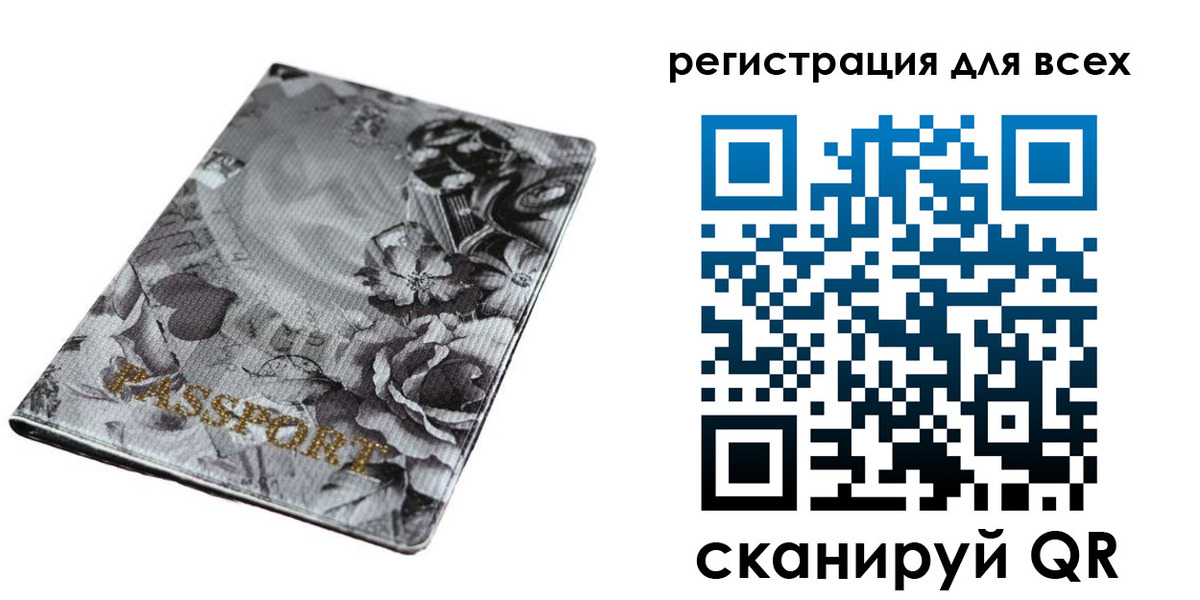 временная регистрация собственник в Свирске