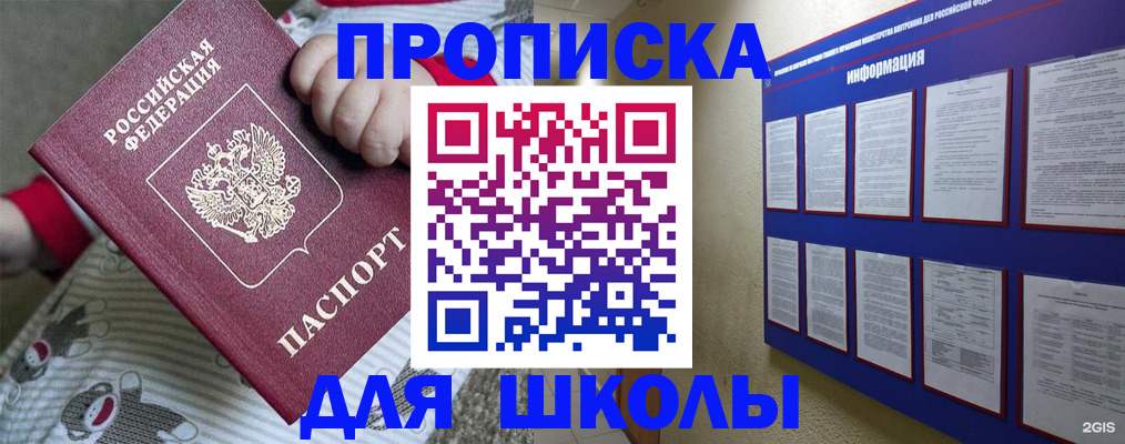 форма 3 в Свирске